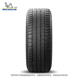 MICHELIN 米其林 轮胎225/40ZR18 (92Y) XL TL 竞驰5 PS5