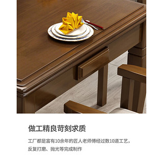 中伟（ZHONGWEI）棋牌桌椅子家用实木餐椅客厅书房靠背椅 棋牌桌椅组合棋牌室椅子