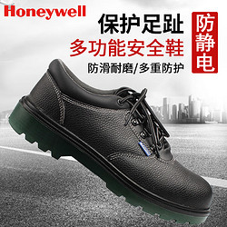 Honeywell 霍尼韦尔 BC6242121劳保鞋安全鞋防砸防静电防滑耐磨安全鞋 43码2020款