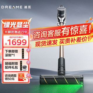 dreame 追觅 V12S系列 手持式吸尘器