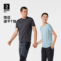 DECATHLON 迪卡侬 速干半袖T恤 ODT1