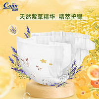 cojin 茵茵 金装超级薄纸尿裤XL76片