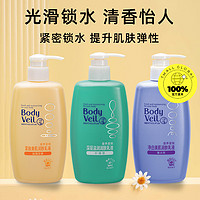 曼秀雷敦 紧致美肌润肤乳液身体乳保湿滋润花香嫩肌250ml