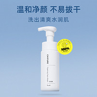 CHIFURE 千肤恋 氨基酸洗面奶温和保湿清洁180ml*2瓶