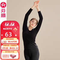 FENTENG 芬腾 秋衣秋裤女士棉质套装抗菌打底保暖内衣秋冬 黑色 L/165
