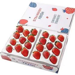 YOULING 柚琳 开春福利 10000盒！巨无霸礼盒装 红颜99草莓 1盒 （11粒净重300克+）