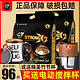  G7 COFFEE 越南进口中原G7浓醇咖啡三合一速溶咖啡粉特浓1200g条装咖啡正品　