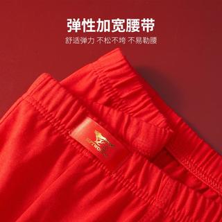 【100%纯棉本命年纯色】4件新年大红男士内裤袜子男套装礼盒