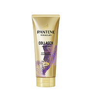 PANTENE 潘婷 三分钟奇迹护发素发膜级女修护烫染毛躁干枯柔顺补水顺滑官方