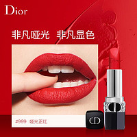 GUERLAIN 娇兰 Dior/迪奥烈艳蓝金唇膏口红显白 滋润丝绒哑光 999