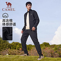 88VIP：CAMEL 骆驼 运动套装男2023秋季新款立领宽松薄款户外跑步长裤长袖两件套