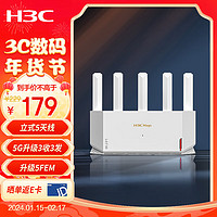 H3C 新华三 NX30Pro 双频3000M 家用千兆MeshLAN无线路由器 WiFi 6 白色 单个装