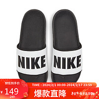 NIKE 耐克 男女同款拖鞋OFFCOURTSLIDE运动鞋BQ4632-011白黑36.5码