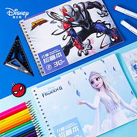 88VIP：Disney 迪士尼 绘画本小学生素描纸美术本儿童幼儿园速写图画本加厚画画本