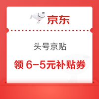 今日好券|2.19上新：平安银行兑3元微信立减金！天猫超市领0.2-5元猫超卡！