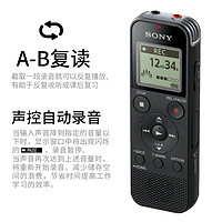 88VIP：SONY 索尼 录音笔ICD-PX470学生课堂会议专业降噪高清录音4G