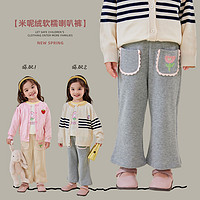  DUDUJIA/嘟嘟家 微喇叭裤 女童裤子