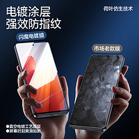 SMARTDEVIL 闪魔 适用钢化膜iphone13