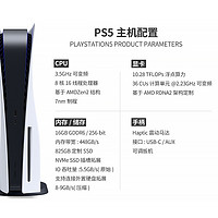 PlayStation 港版 索尼（PlayStation）PS5 游戏机 光驱版 家用电视游戏机