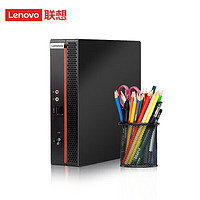 Lenovo 联想 ECC-T30 台式机 白色（酷睿i5-9500、核芯显卡、16GB、512GB SSD）