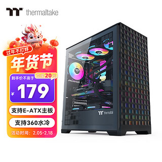 Thermaltake（Tt）钢影 风 黑色 机箱水冷电脑主机（支持EATX/钢化玻璃侧透/支持360水冷/高兼容/4090显卡） 钢影 风︱黑色︱支持ATX