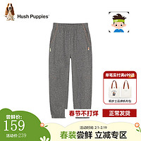 暇步士（Hush Puppies）童装男童2024春秋季针织长裤轻薄舒适透气休闲简约 墨松灰 130cm