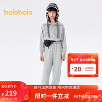 巴拉巴拉童装女童套装洋气春秋装中大童长袖运动纯色两件套潮208124104008 浅花灰00205 170cm