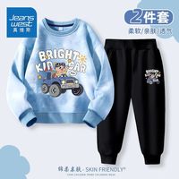 真维斯男童春季套装2024时尚儿童扎染卫衣中大童休闲宽松春装 【春秋款套装】蓝白+黑色07 150