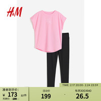 H&M女童运动套装2024春季透气圆领上衣高腰打底裤2件式1058368 浅粉色/黑色 120/60 (4-6Y)