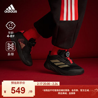 adidas DURAMO回弹防滑旋转按钮运动鞋女小童新年阿迪达斯轻运动 黑色/金色/红色 30.5(180mm)