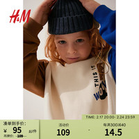 H&M童装男童卫衣24春季大廓形长袖圆领宽松拼色绒衫1078502 自然白/拼色 110/56