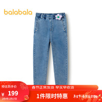 巴拉巴拉童装女童裤子儿童24春装大童牛仔萝卜裤 牛仔中蓝88201 170cm