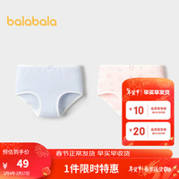 巴拉巴拉女童内裤棉平角春儿童四角短裤不夹PP两条装 红蓝色调00368-206124170010 160cm
