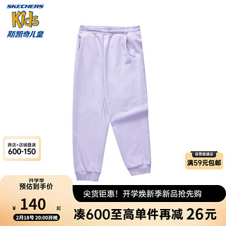 Skechers斯凯奇儿童运动裤百搭春秋男女童基础款简约束脚长裤L124K052 浅雪青色/00EW 150cm