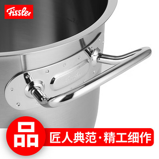 菲仕乐（Fissler）蒸锅汤锅雅格不锈钢奶锅双耳蒸笼炖锅 菁选汤锅 28cm