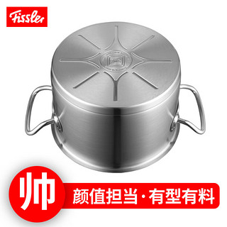 菲仕乐（Fissler）蒸锅汤锅雅格不锈钢奶锅双耳蒸笼炖锅 菁选汤锅 28cm