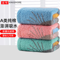 金号 KINGSHORE A类纯棉毛巾3条全棉洗脸家用柔软吸水成人男女加厚洗澡面巾 红兰绿混色3条60*30cm