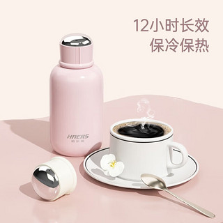 HAERS 哈尔斯 保温杯女士316不锈钢茶水杯ins风小奶壶杯子400ml 桃粉 400ml