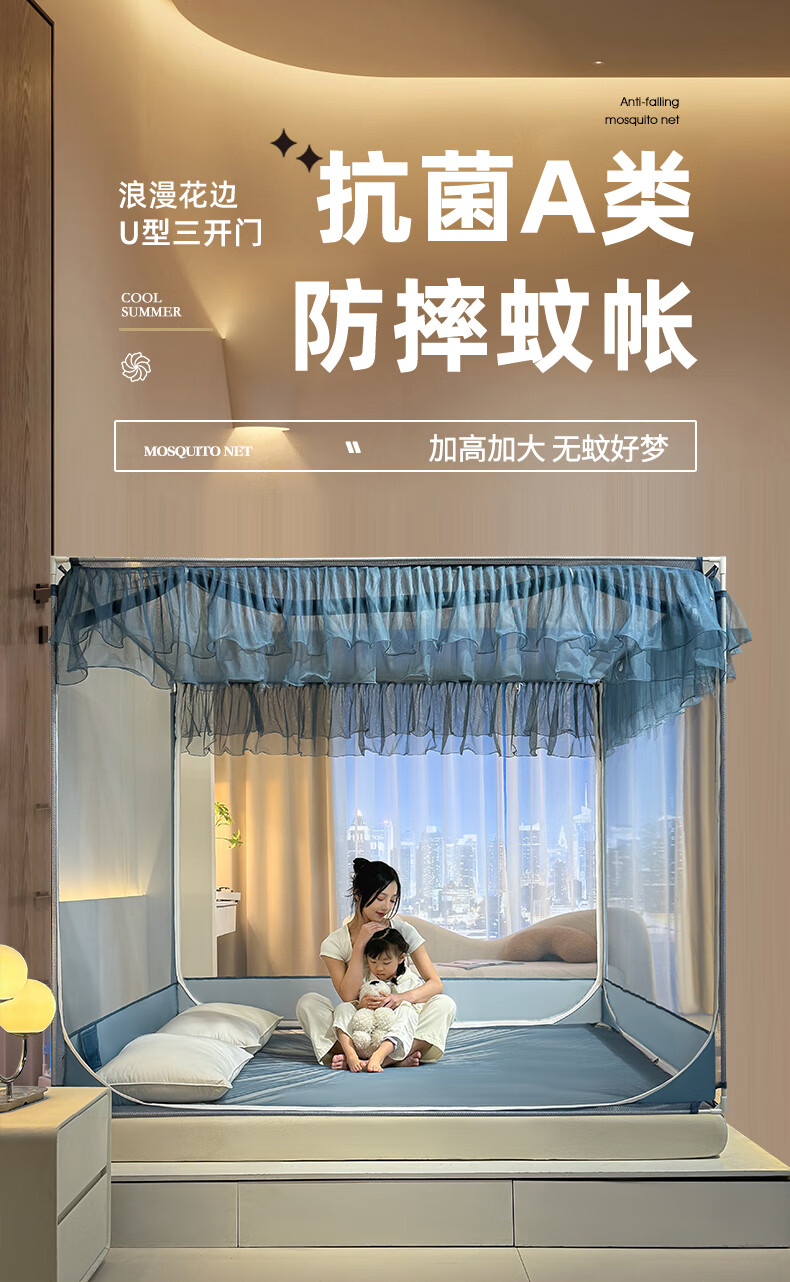 南极人2024蒙古包蚊帐婴儿防摔双人家用回底床笠款加密帐纱烤漆支架卡洛琳—黛蓝1.2m床【铁艺烤漆支架】 【报价价格评测