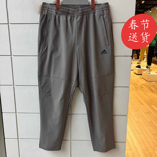 阿迪达斯 （adidas）运动裤男裤2024春季运动服梭织宽松直筒裤九分裤IT3981 IT3982碳灰 L