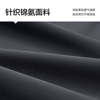 HLA 海澜之家 upf50+运动裤子男夏季