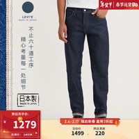 Levi's李维斯午夜蓝牌24春季男士511修身牛仔裤复古 深牛仔色 28 32