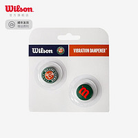 Wilson 威尔胜 法网网球拍避震器ROLAND GARROS VIBRA DAMPENER  WR8402001001