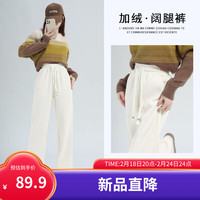 班尼路杏色加绒裤子女冬季2024新款高级感宽松女裤休闲别致直筒裤 黑-纯色