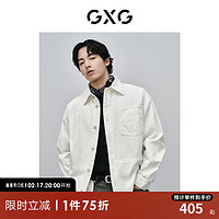 GXG男装 老花压印设计牛仔夹克男士时尚休闲外套24春季新品 白色 1