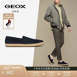 GEOX 杰欧适 男鞋2024早春一脚蹬舒适休闲单鞋U25DWA 海军蓝C4064 41