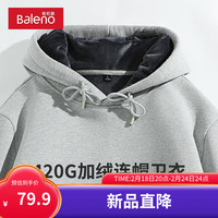 班尼路加绒加厚纯色连帽卫衣男个性ins潮流美式休闲宽松大码套头上衣服 【高密绒】-灰#纯色 M