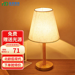 HAIDE LIGHTING 海德照明 良亮 LED台灯  3673 珍珠白 9W 白色