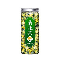 东方名人 菊花茶胎菊散装桐乡正宗杭白菊花茶级菊花茶贡菊花茶 (通)(2罐)胎菊(共100g)