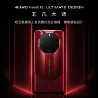 TD TECH 鼎桥 智选 鼎桥TD Tech M40 智能全网通手机 5G旗舰性能 6400万像素 亮黑色 8+128GB